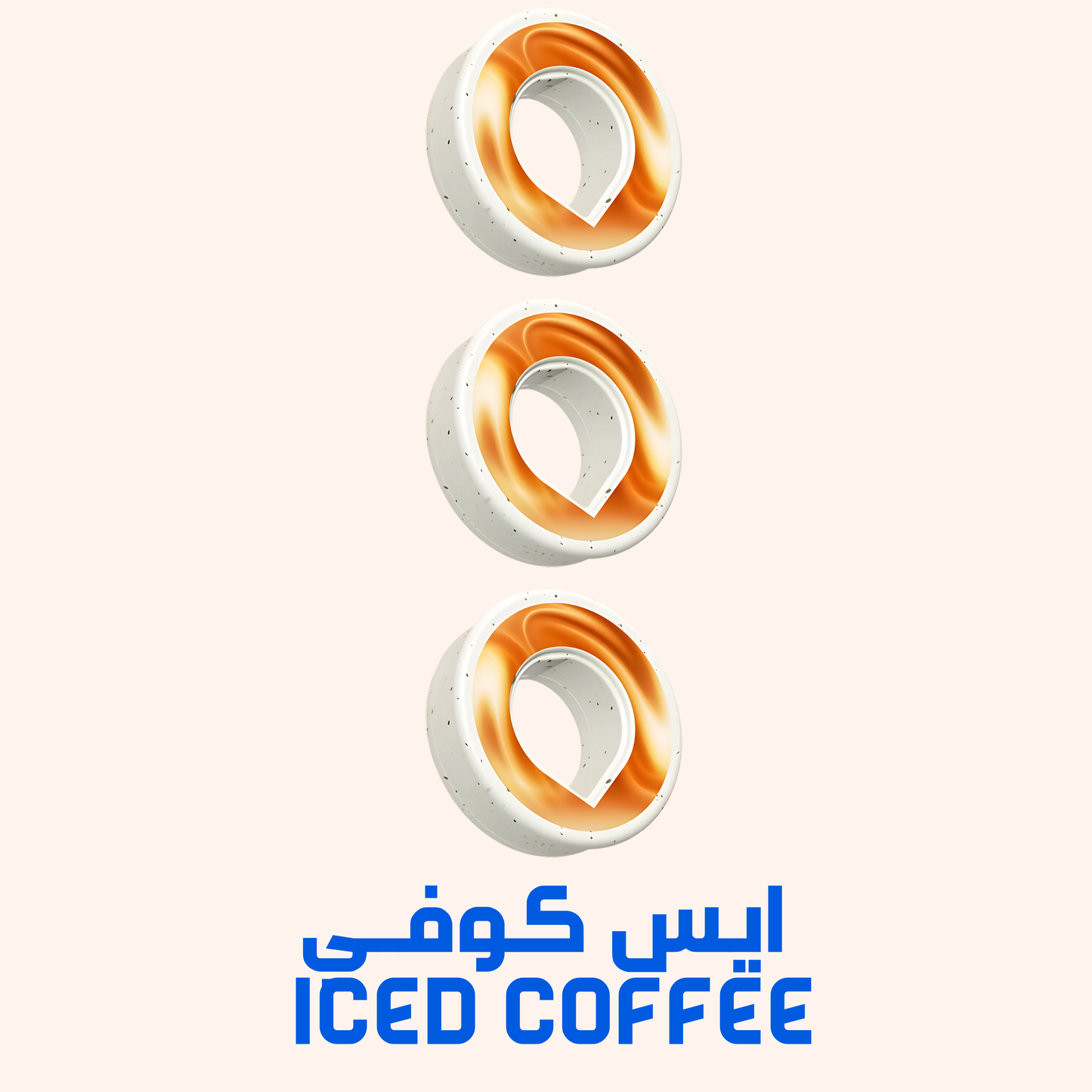 Iced Coffee